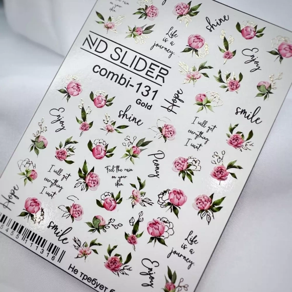 C-131 (золото)