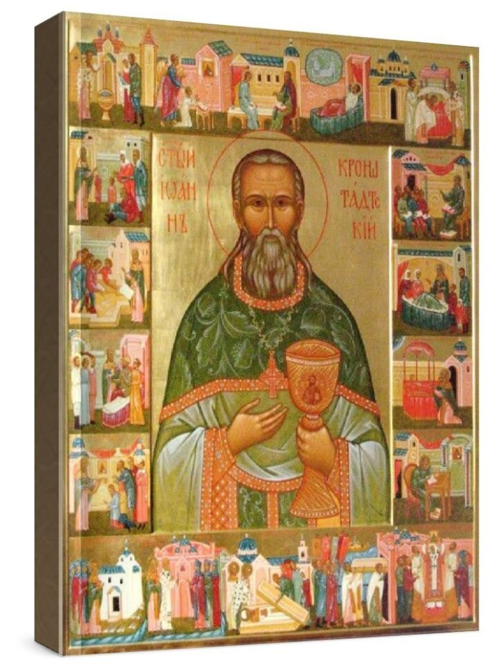 Иоанн Кронштадтский (рукописная икона)