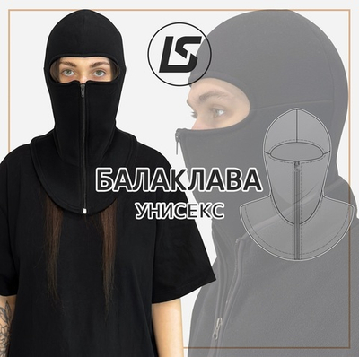 Балаклава