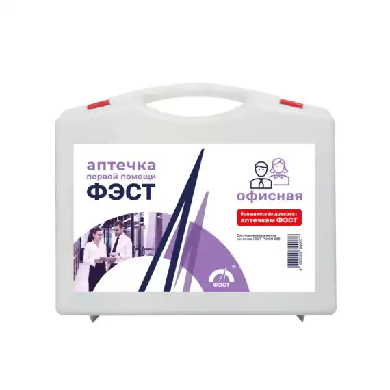 Аптечка первой помощи для оснащения рабочих кабинетов, учреждений и организаций АРК "ФЭСТ" (Футляр-полистирол) №5.1