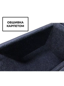 Подлокотник Сеат Толедо 2 (1998-2004)