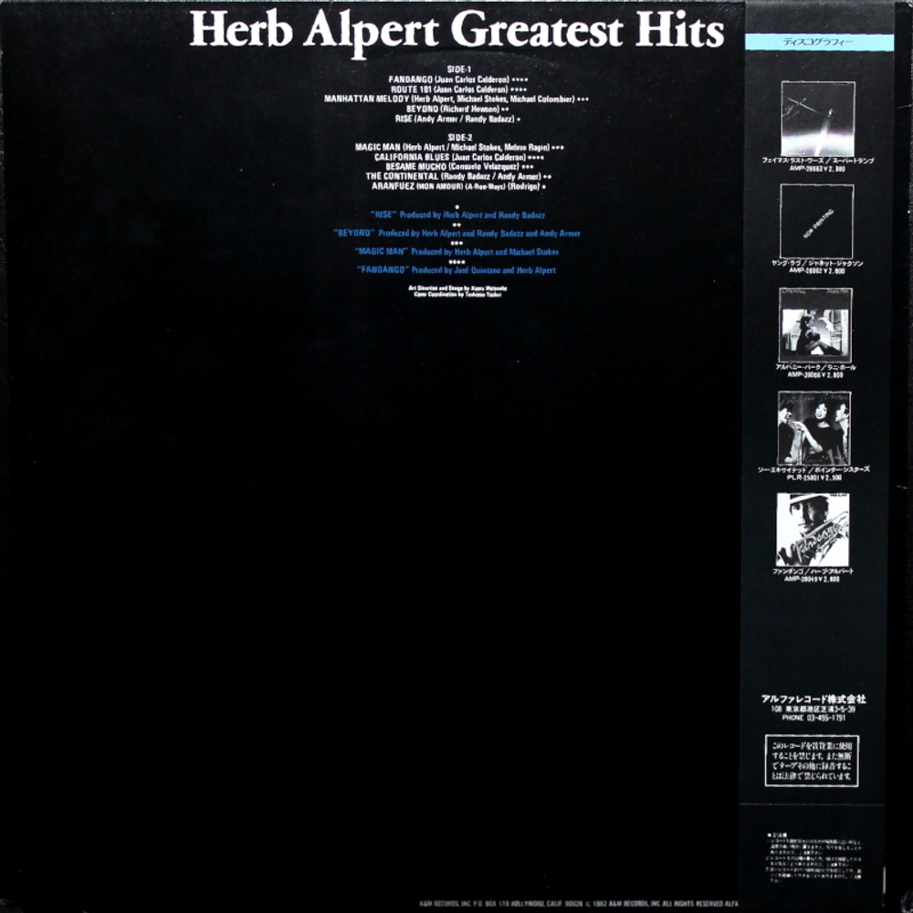 Herb Alpert / Greatest Hits (LP)