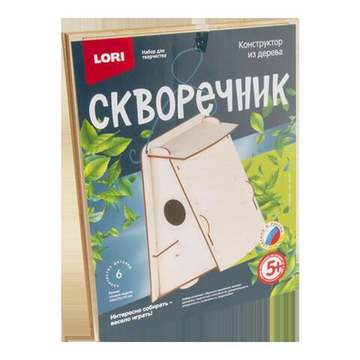 Конструктор из дерева. Скворечник "Лесной домик" (Lori)