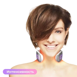 Массажер для шеи Yamaguchi EMS Neck Massager