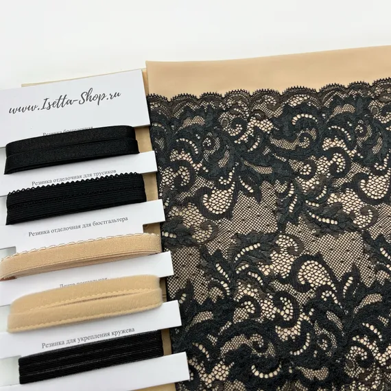 Набор Isetta № 61