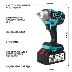 Гайковерт аккумуляторный ударный бесщеточный, 21B, 2 акб, Кейс