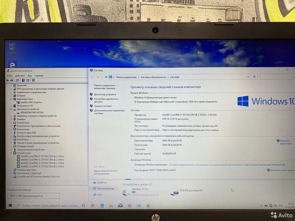 Мощный HP 17"/ i3-10110U/8GB/SSD256 / Скупка