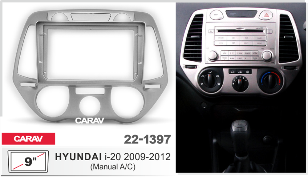 РАМКА _22-1397: 9-inch Car Audio Installation Kit for HYUNDAI i-20 2009-2012 (Manual A/C)