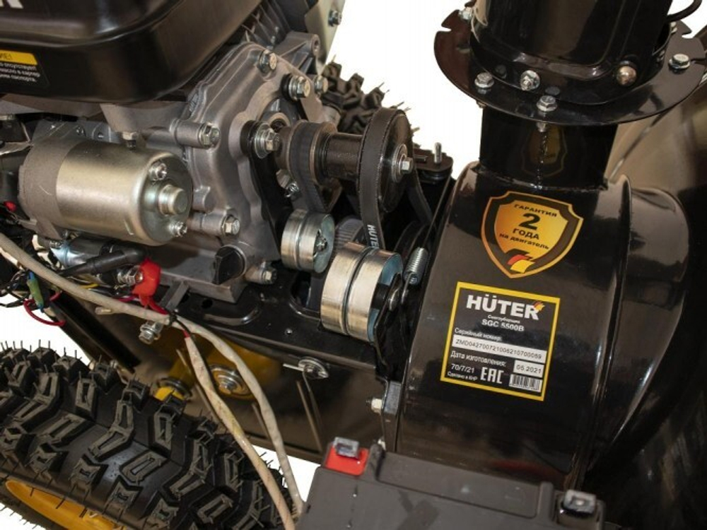 Снегоуборщик бензиновый HUTER SGC 5500B 70/7/21