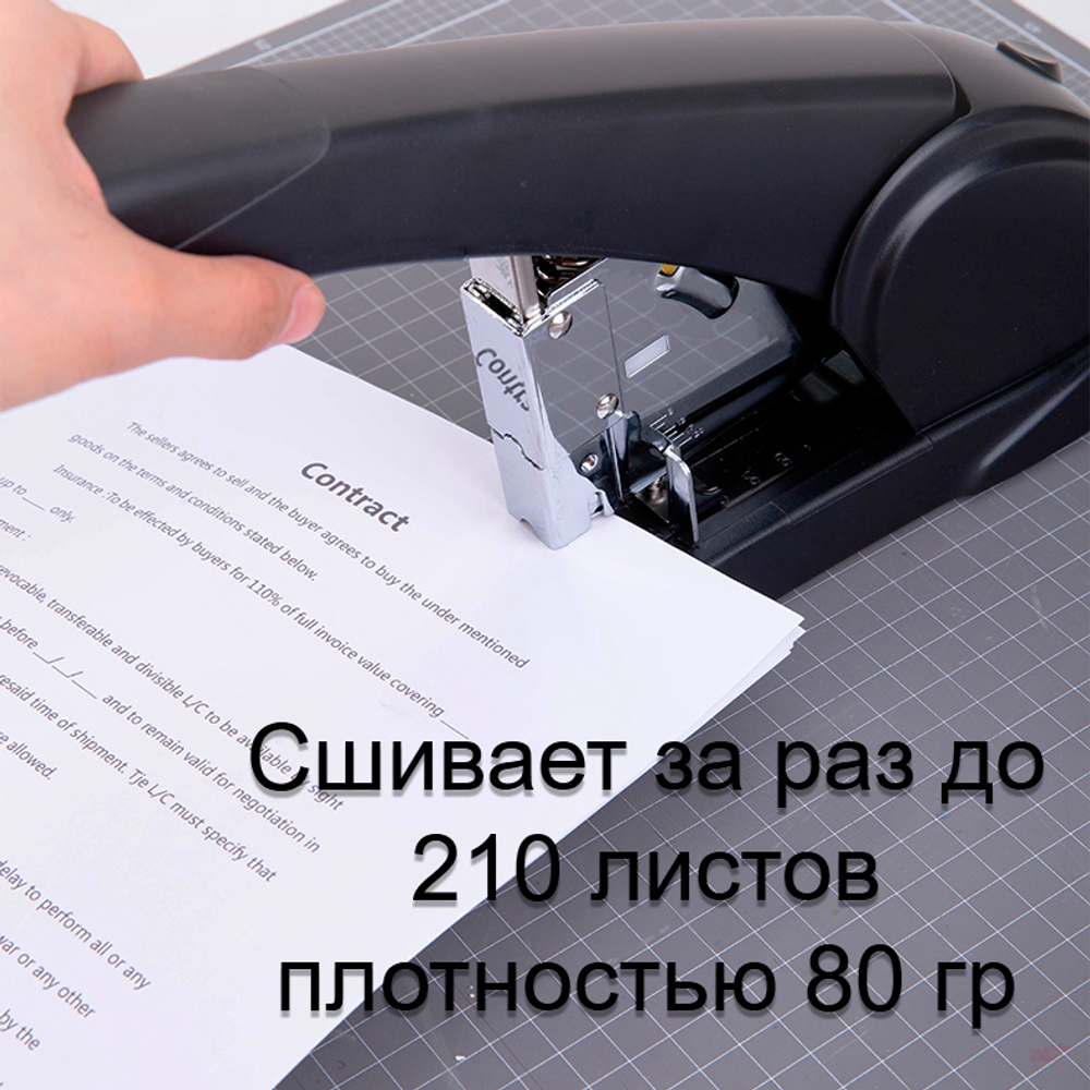 Степлер мощный DELI до 210 листов (скобы 23/6 - 23/25)