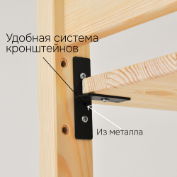 Стеллаж, 48х30х179, Ивари, деревянный, для игрушек и книг, напольный, Dipriz