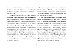 Набор "Таро Магия Богини"