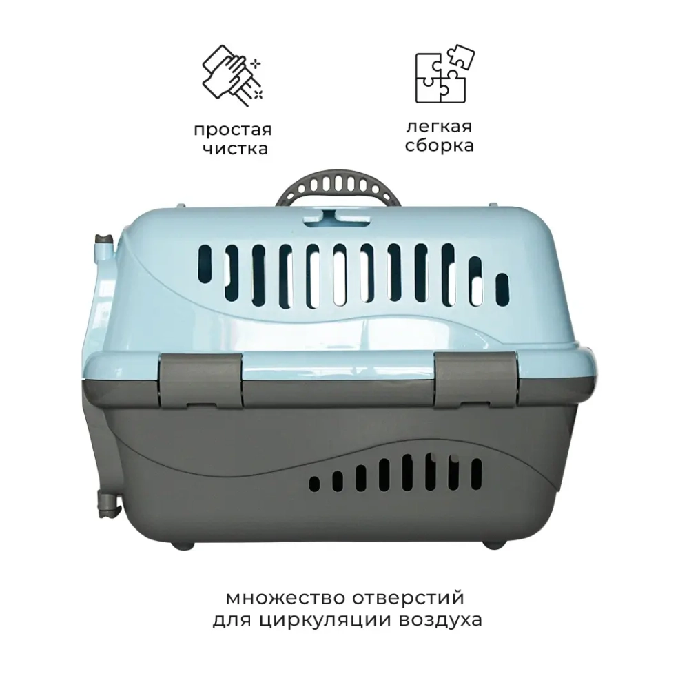 Переноска пластиковая ZOOEXPRESS "Турне" с прозрачной дверцей, ковриком и ремнем - 48х32х32 см (M) - голубая