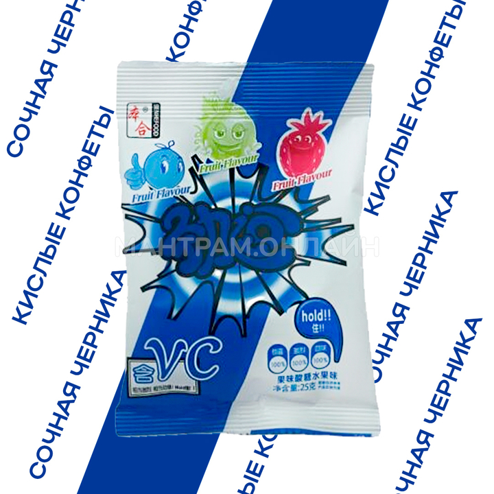 Конфеты кислые Benhefood Fruit Flavour вкус черника 25 г
