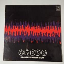 Винтажная виниловая пластинка LP Джаз квартет П/У Саулюса Шяучюлиса Credo (Джазовые Импровизации) (СССР 1981)