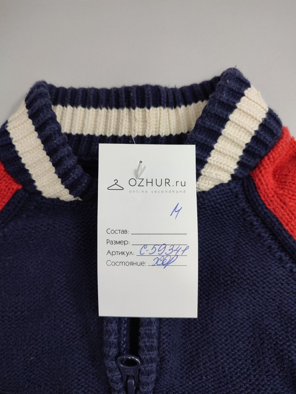 Кофта Baby Gap на молнии на 6-12 месяцев
