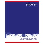 Тетрадь А5, 48 л., STAFF, клетка, офсет №2 ЭКОНОМ, обложка картон, "ОФИС", 402783