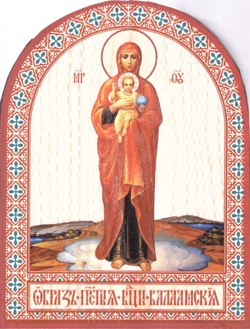 арк ПБ Валаам