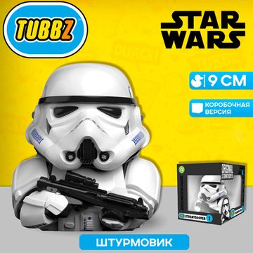 Фигурка-утка Tubbz Звёздные войны Штурмовик (Box)