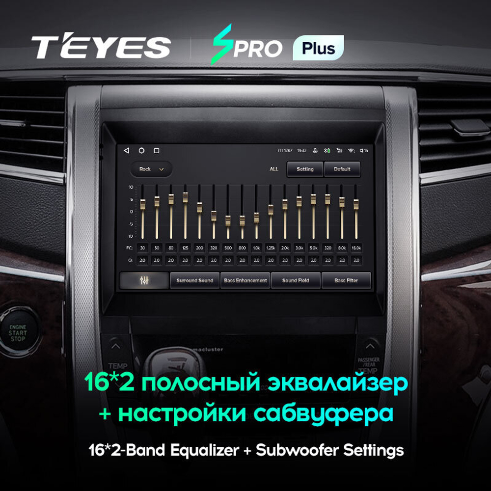 Teyes SPRO Plus 9" для Toyota Alphard 2008-2014