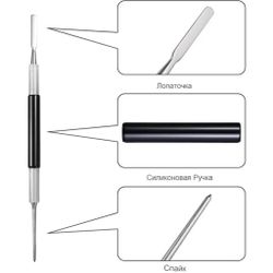 Ручка этчер для кофейного декорирования набор 3шт 20,8 см нерж. Латте-Арт P.L. Barbossa