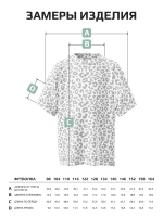 Футболка для девочки леопард