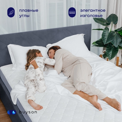 Кровать BuyRest (велюр, с ПМ)