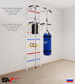 Шведская стенка Sv Sport 5743 (Турник стандарт/Брусья/Канат/Кольца/Цепь/Мешок 30кг)