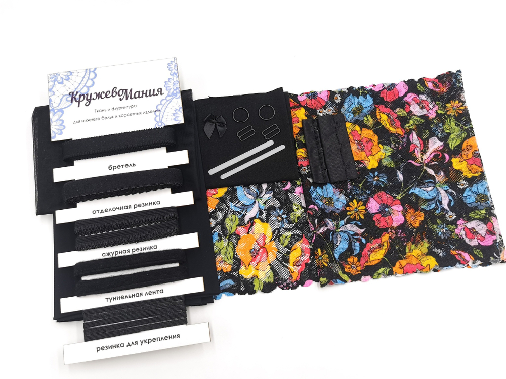 Наборы 2B. Plus Size. Бюстгальтер на косточках с мягкими чашками и трусики (кружево+микрофибра), цветочный (Арт: EK-2771), шт