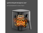 Аэрогриль Hyundai HYF-5003 черный