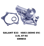 ПОМПЫ GALANT E33 4G63 (SOHC 8V)