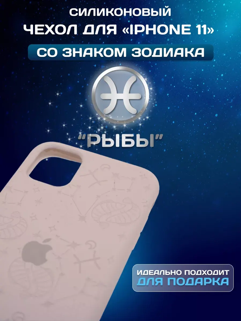 Силиконовый противоударный чехол бампер на iPhone 11