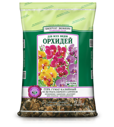 Новый БИОгрунт для Всех видов Орхидей, 2,5л.