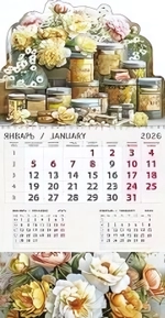 Календари 5 2026