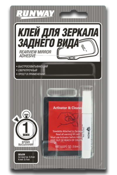 RW8511 Клей для зеркала заднего вида