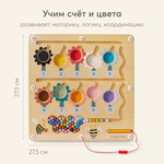Развивающая игрушка магнитный лабиринт, BEE BOARD «БИ БОРД», Разноцветный