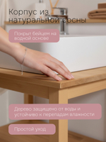 Тумба под раковину 1 ящик Миллиси из массива дуба и сосны