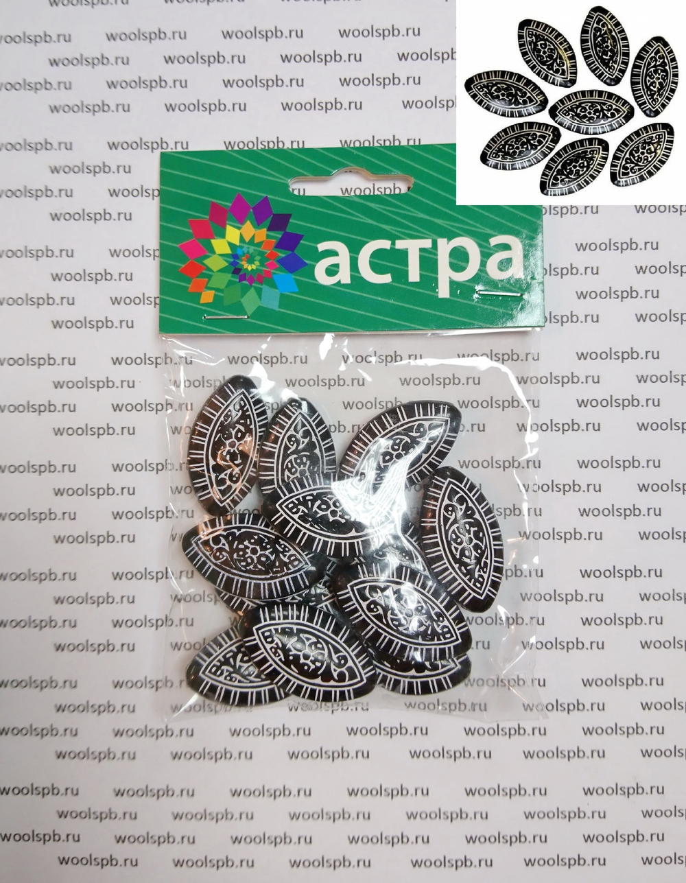 Бусины в ассортименте