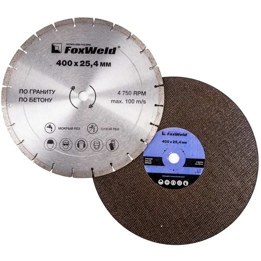 FoxWeld GC-970/400 бензорез 9023