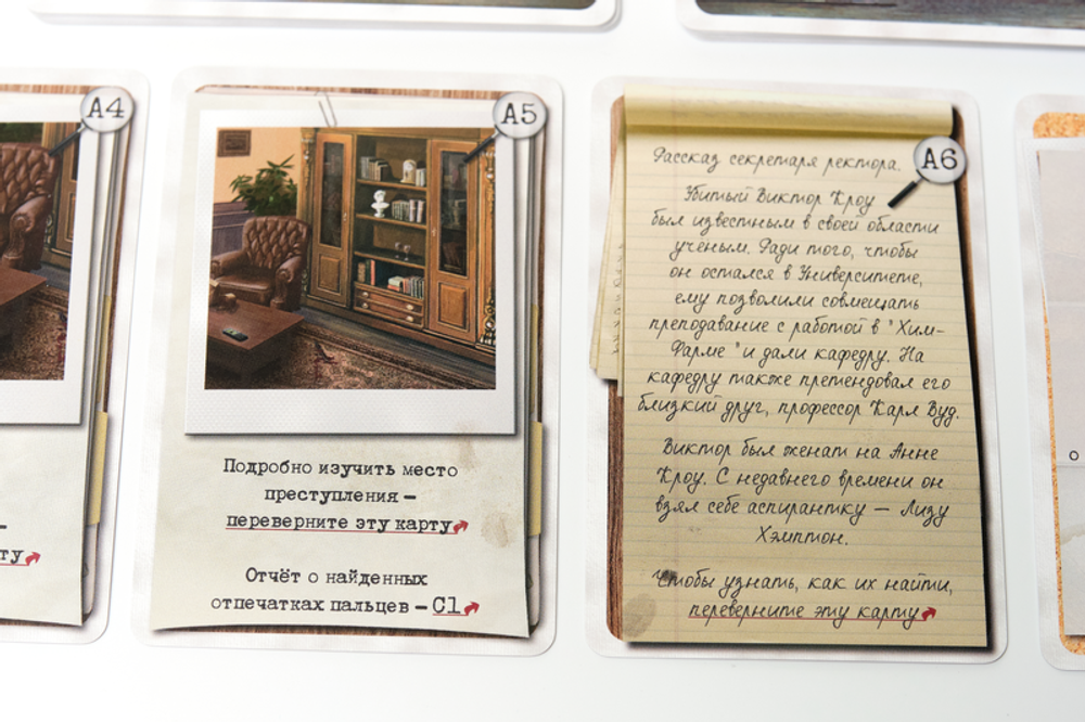 Игра Карманный детектив. Дело 1: Убийство в университете