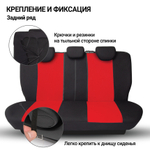 Чехлы сидений универсальные Autoprofi TT полиэстер чёрный/красный
