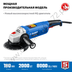 ЗУБР 2000 Вт, d180 мм, УШМ, Профессионал (УШМ-П180-1800 П)