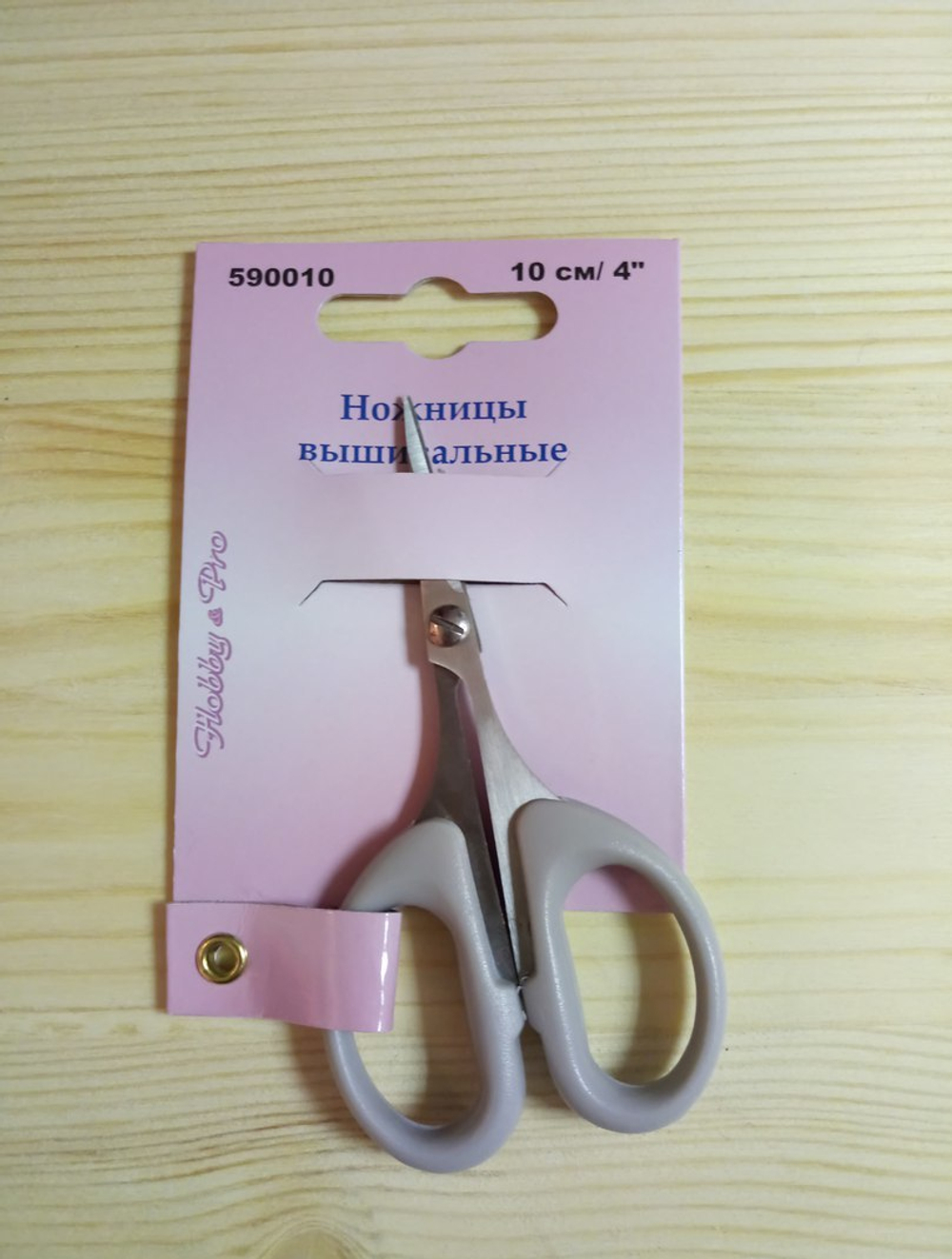 Ножницы вышивальные (Hobby Pro)