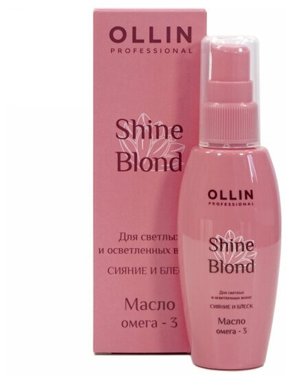 OLLIN SHINE BLOND Масло ОМЕГА-3 50мл