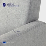 Кресло BuyLive (серое)