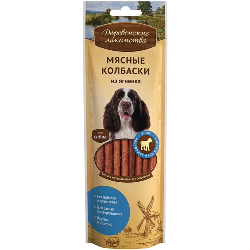 Деревенские лакомства для собак Мясные колбаски с ягненком, 45 гр.