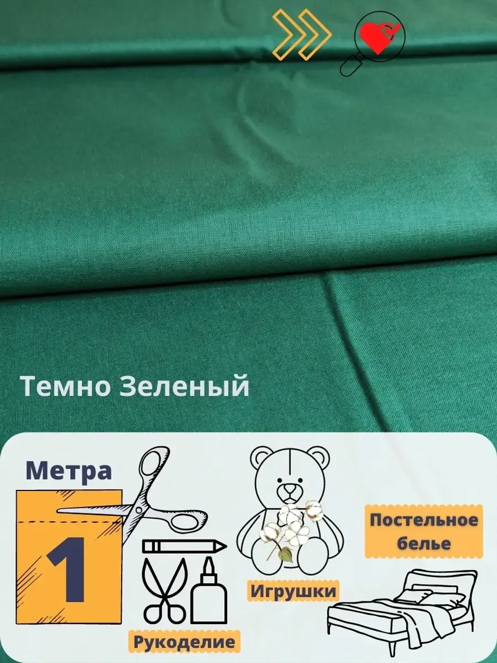 Бязь 150см однотонная