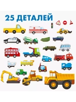 Головоломка Машины