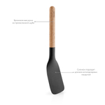 Лопатка nordic kitchen чёрная