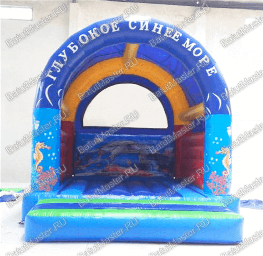 Коммерческий надувной батут "Синее море" с крышей